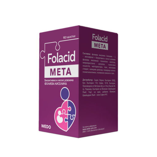 Folacid Meta на WEDO съдържа биоактивна форма на фолиева киселина, подходящ за хора с MTHFR генетична мутация, която затруднява метаболизма на фолиевата киселина. Биоактивната фолиева киселина има до 7 пъти по-голяма бионаличност от обикновената фолиева киселина.