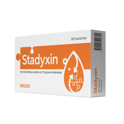 Stadyxin е продукт на WEDO, който е разработен за регулиране на кръвообращението в крайниците. Действа благоприятно особено при студени ръце и крака, и намалява менталната умора чрез стимулиране на кръвоснабдяването към мозъка.