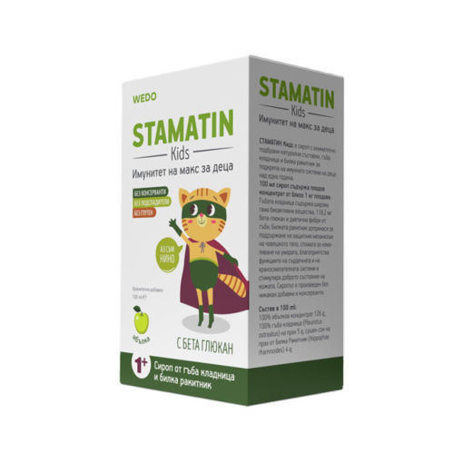 Stamatin Kids на WEDO е сироп специално разработен за деца с изцяло натурални съставки, предназначен за укрепване на имунната система. Предлага се в три вкуса – ябълка, круша и череша. Модулира имунитета и укрепва имунната защита на детския организъм.