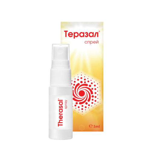 Therasal Spray новата подобрена форма на Theresienoil. Therasal Spray– първа помощ при кожни наранявания и изгаряния! Продукт с изцяло натурален състав - естествени мазнини и чисти билкови екстракти с благотворно въздействие върху кожата. Затова Теразал спрей е подходящ за употреба от бременни, кърмачки и деца от нулева възраст.