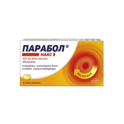 Снимка на ПАРАБОЛ МАКС 400 мг капсули*10