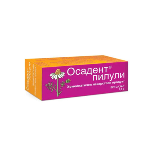 Снимка на ОСАДЕНТ пилули хомеопатичен лекарствен продукт*7,5 гр