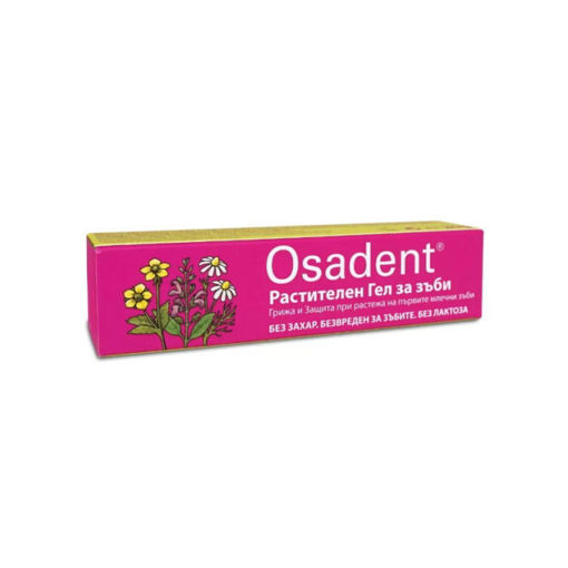 Осадент е растителен гел за зъби, който помага за преодоляване на неразположенията, премахвайки болката, повишената раздразнителност и безсънието в резултат от никненето на първите бебешки зъби. Той действа локално, има приятен охлаждащ ефект, който действа успокояващо на бебето.