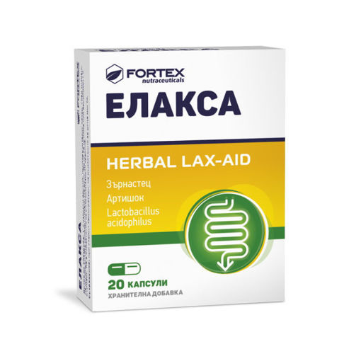 Елакса е иновативна комбинация от натурални съставки, с добавен пробиотик за стомашно-чревен комфорт.