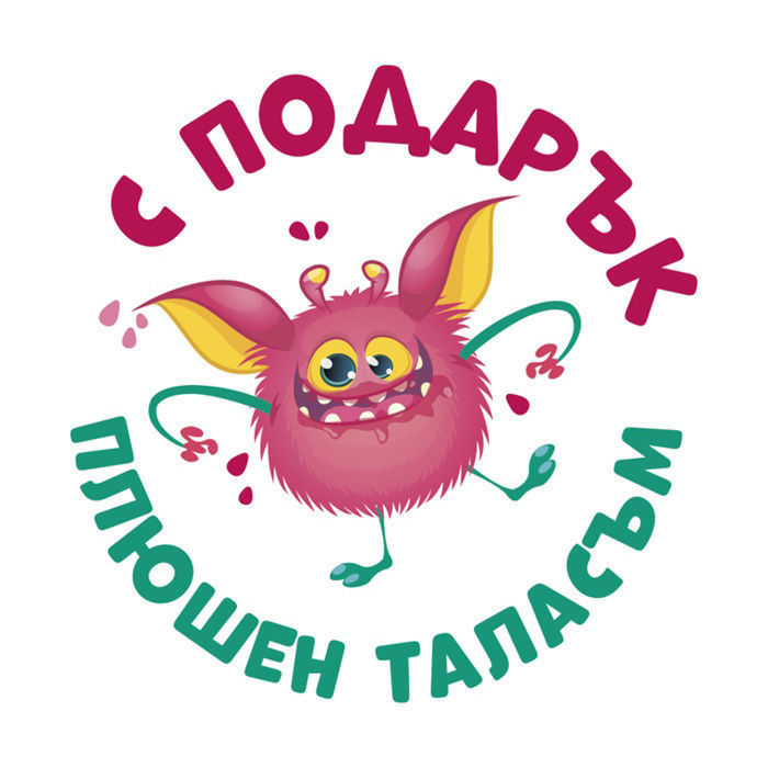 ПРОМО ПАКЕТ Две опаковки Орофар Кидс близалки с подарък-плюшена играчка таласъм Ори