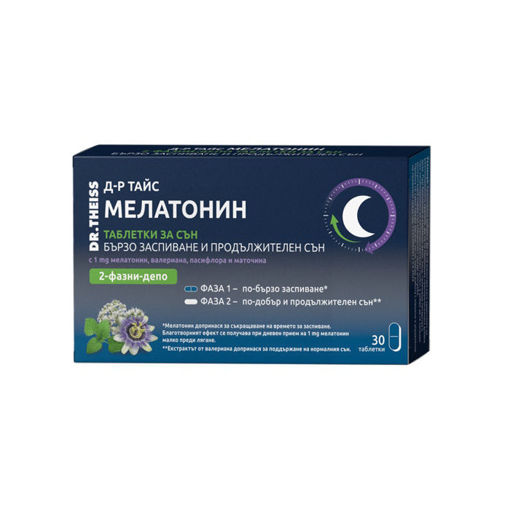 Снимка на Мелатонин двуфазни таблетки за сън*30 Д-р Тайс