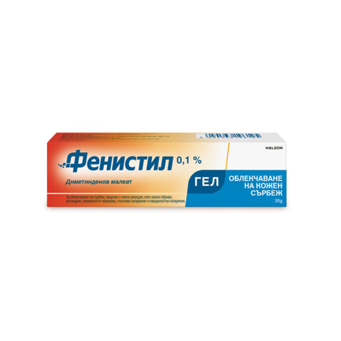 Фенистил гел 0,1% *30 гр