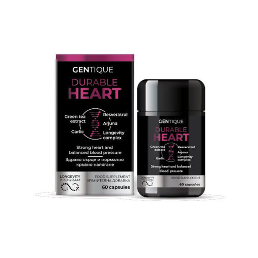 Снимка на Durable Heart Здраво сърце капсули*60 Gentique