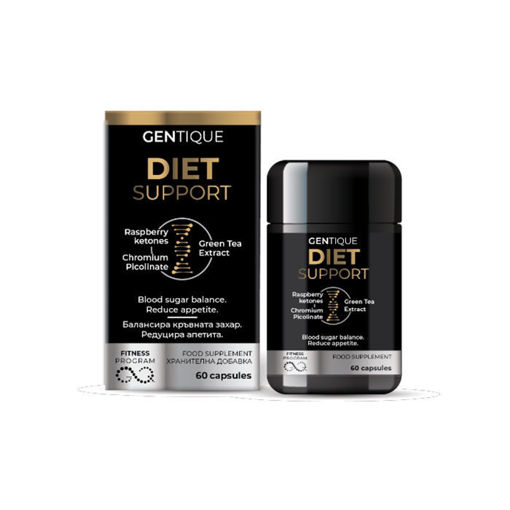 Снимка на Diet Support Ефективна диета капсули*60 Gentique