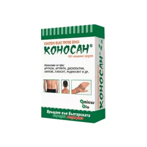 КОНОПЕНО ВЪЖЕ КОНОСАН