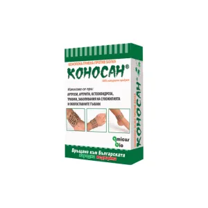 КОНОПЕНА ГРИВНА КОНОСАН