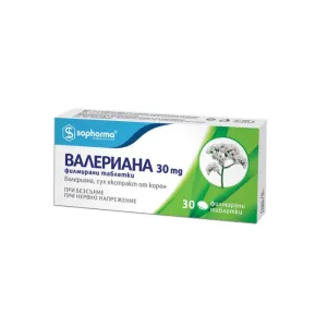ВАЛЕРИАНА 30 мг таблетки*30