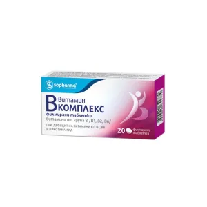 ВИТАМИН B комплекс таблетки*20