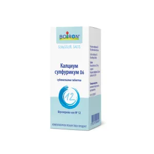 БОАРОН Шуслерова сол №12 Калциум Сулфурикум D6 таблетки*80