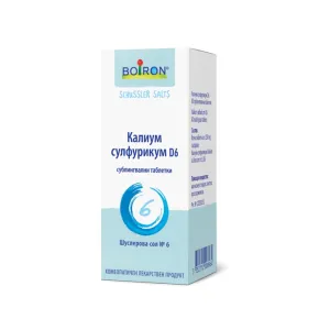 БОАРОН Шуслерова сол №6 Калиум сулфурикум D6 таблетки*80