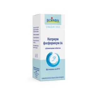 БОАРОН Шуслерова сол №9 Натриум фосфорикум D6 таблетки*80
