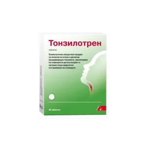 Тонзилотрен при болки в гърлото таблетки*40