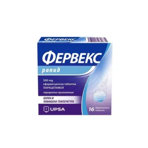 ФЕРВЕКС Рапид 500 мг ефервесцентни таблетки*16