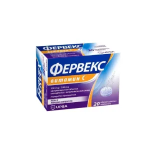 ФЕРВЕКС Витамин C 330/200 мг ефервесцентни таблетки*20