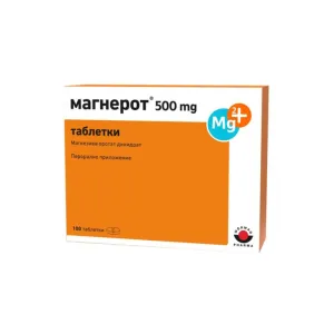 Магнерот 500 мг таблетки*100