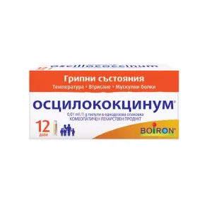 ОСЦИЛОКОКЦИНУМ*12 дози Boiron