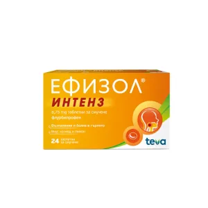 ЕФИЗОЛ Интенз таблетки за смучене*24