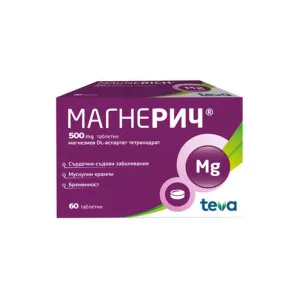 МАГНЕРИЧ 500 мг таблетки*60