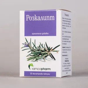 Розкалипт капсули*50