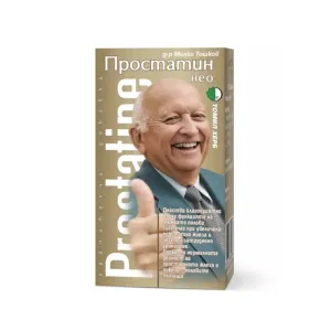 Простатин Нео таблетки*120