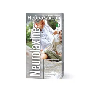 Невролаксин Плюс таблетки*120