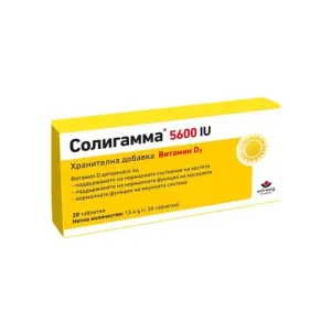 СОЛИГАММА 5600 IU таблетки*20 