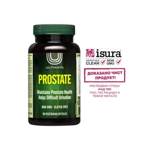 Грижа за простата капсули*90 Prostate ULTIMATE ™ 