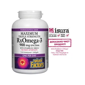 ОМЕГА 3 Максимум тройна концентрация+Витамин D3 капсули*150 NATURAL FACTORS