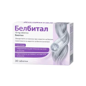 Белбитал при недостиг на биотин таблетки*30