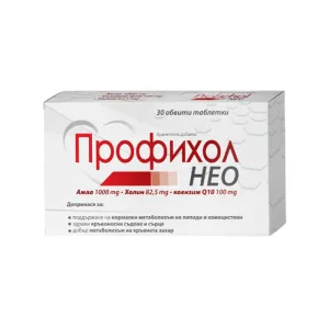 Профихол НЕО таблетки*30