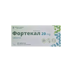 Фортекал 20 мг таблетки*20
