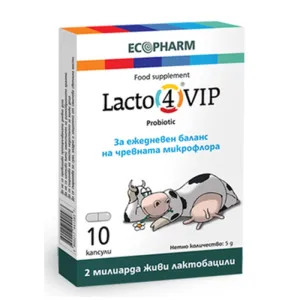 Лакто 4 VIP Пробиотик за чревната микрофлора капсули*10