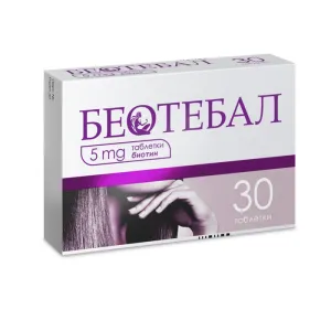 БЕОТЕБАЛ 5 мг биотин при косопад таблетки*30