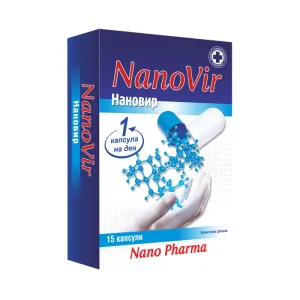 НаноВир капсули*15