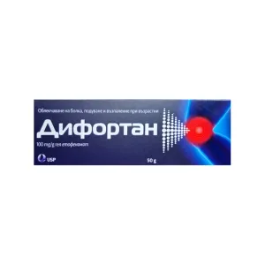 Дифортан гел при болка, подуване и възпаление*50 гр