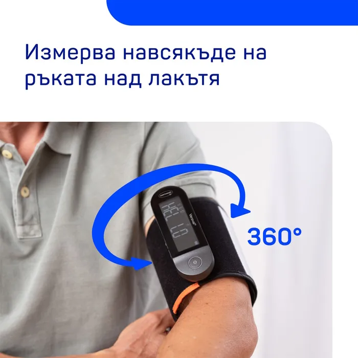 Хартманн Веровал Фюжън Апарат за кръвно налягане с вграден маншет