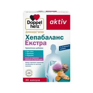 Допелхерц®актив Хепабаланс Екстра капсули*30