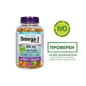 Омега-3 Тройна концентрация капсули*80
