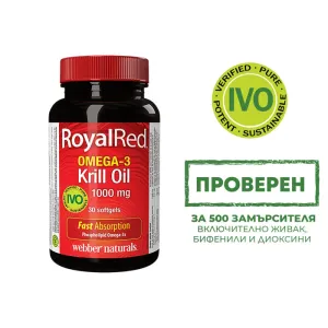 Крил масло Омега-3 RoyalRed 1000 mg софтгел капсули*30