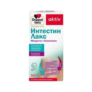 Допелхерц актив Интестин Лакс течни сашета*10