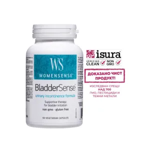 WomenSense®BladderSense™ за пикочния мехур капсули*90
