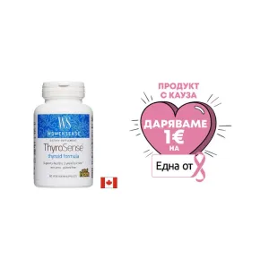 WomenSense® ThyroSense® Тироидна формула капсули*60