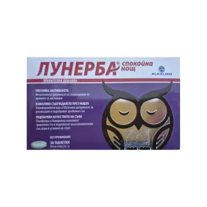 Лунерба Спокойна нощ таблетки*30