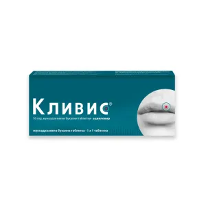КЛИВИС мукоадхезивни букални таблетки 50 мг*1
