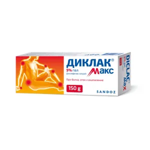 ДИКЛАК МАКС гел 5% при болка в ставите*150 гр